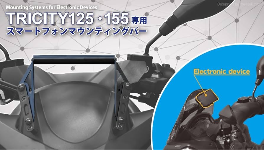 Amazon | ワールドウォーク トリシティ125・155専用